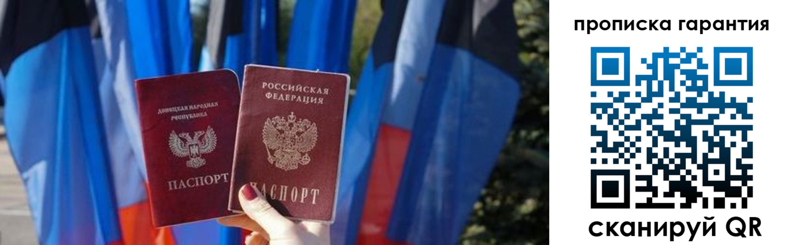прописка для военкомата в Петропавловске-Камчатском