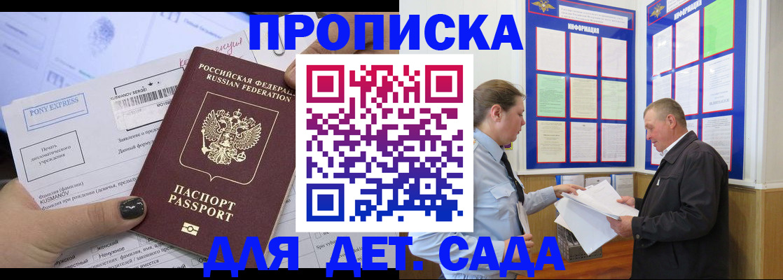 временная регистрация госуслуги в Петропавловске-Камчатском